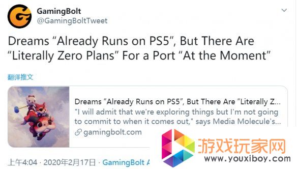 PS5已提供Dreams，但PS5没有计划